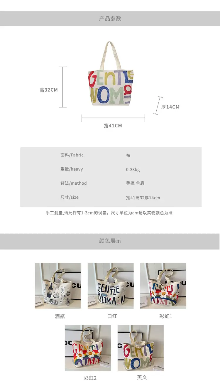 Rainbow Flower Canvas Bag 2024 Large Capacity Casual Shoulder — feature 2