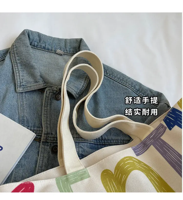 Rainbow Flower Canvas Bag 2024 Large Capacity Casual Shoulder — feature 4