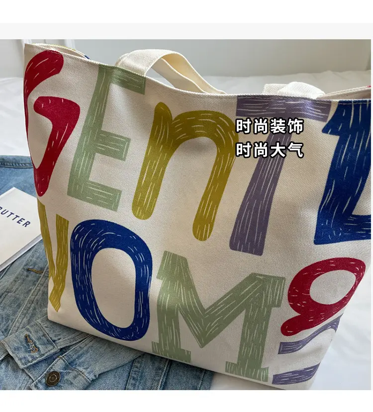 Rainbow Flower Canvas Bag 2024 Large Capacity Casual Shoulder — feature 6
