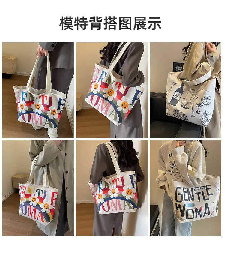 Rainbow Flower Canvas Bag 2024 Large Capacity Casual Shoulder — feature 8
