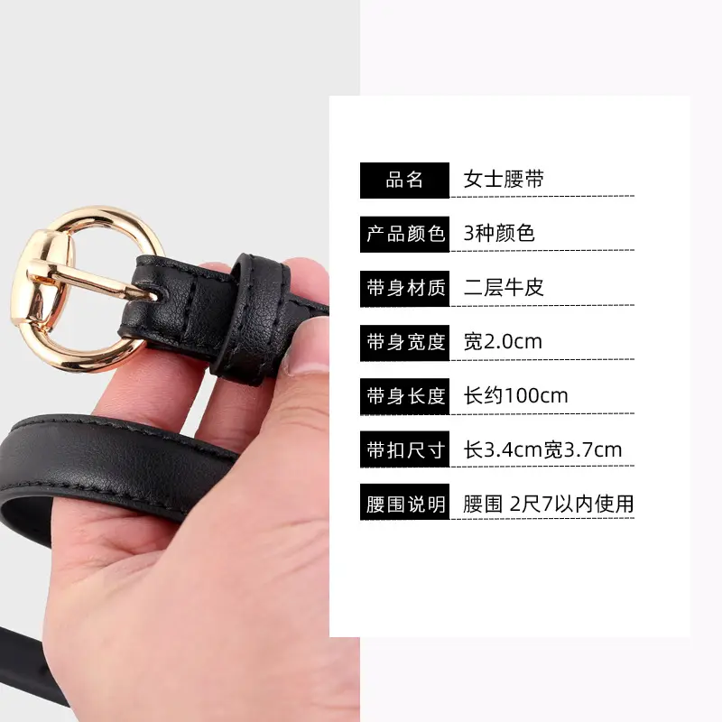 2025 Women's Genuine Leather Belt with Gold Buckle - Image 7