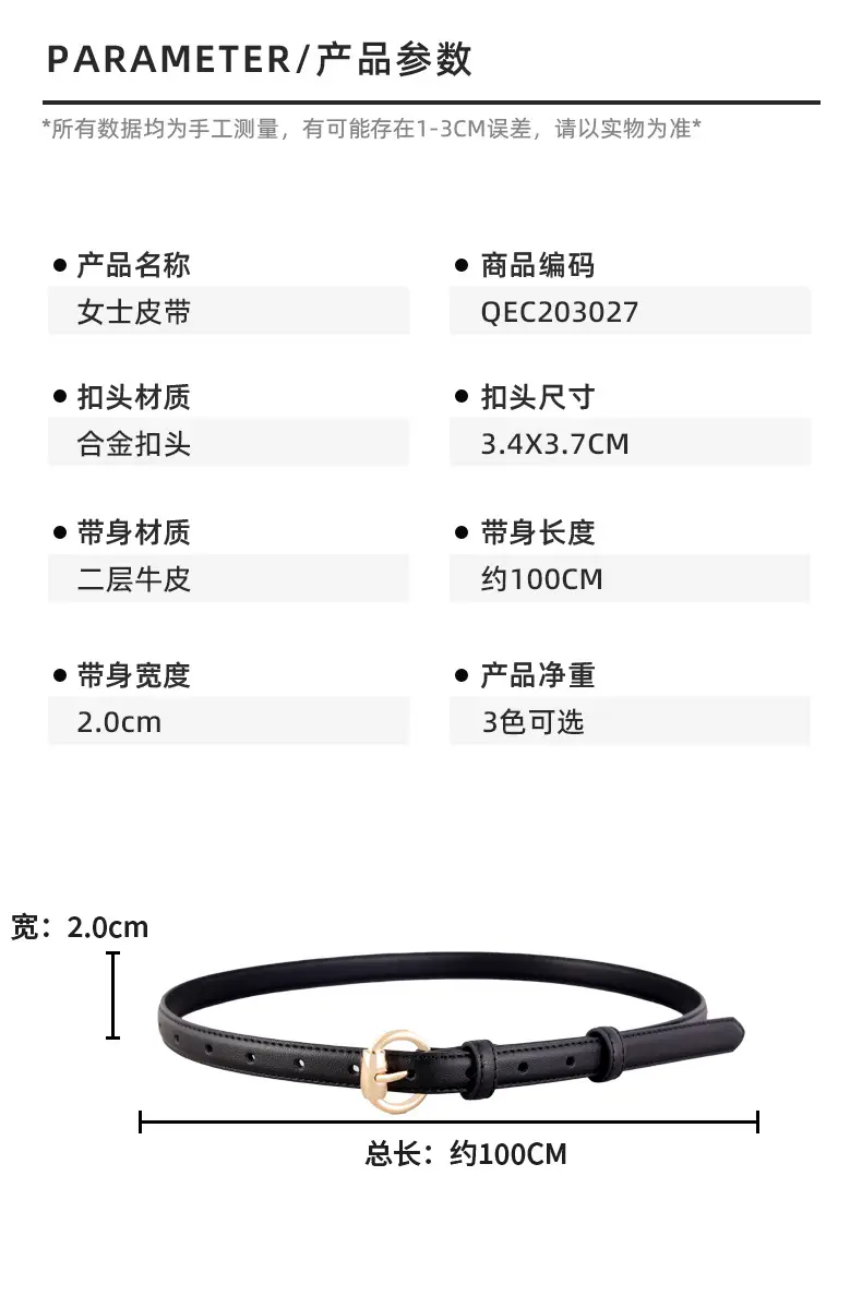 2025 Women's Genuine Leather Belt with Gold Buckle — feature 26