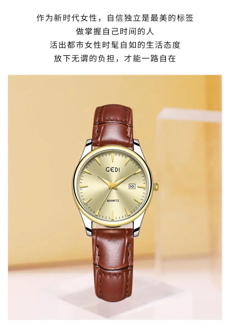 Gold Leather Watch with Calendar & Quartz — feature 11