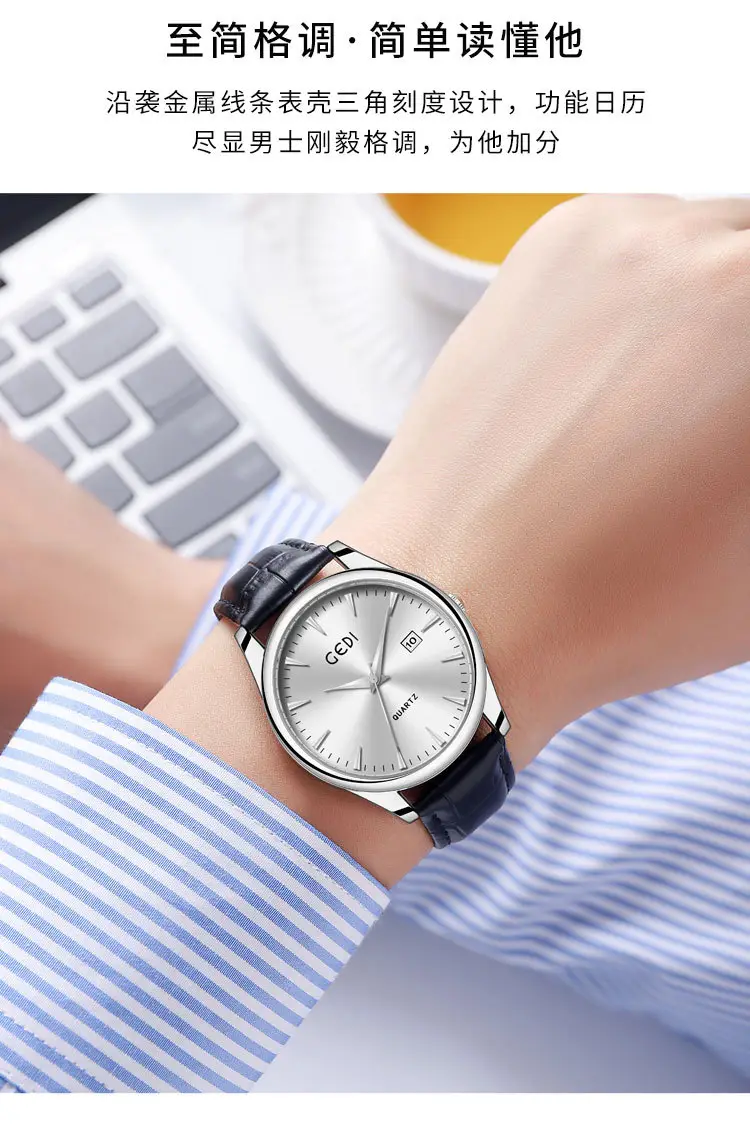 Gold Leather Watch with Calendar & Quartz — feature 14