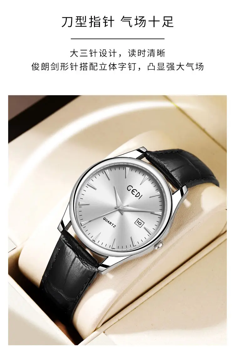 Gold Leather Watch with Calendar & Quartz — feature 15