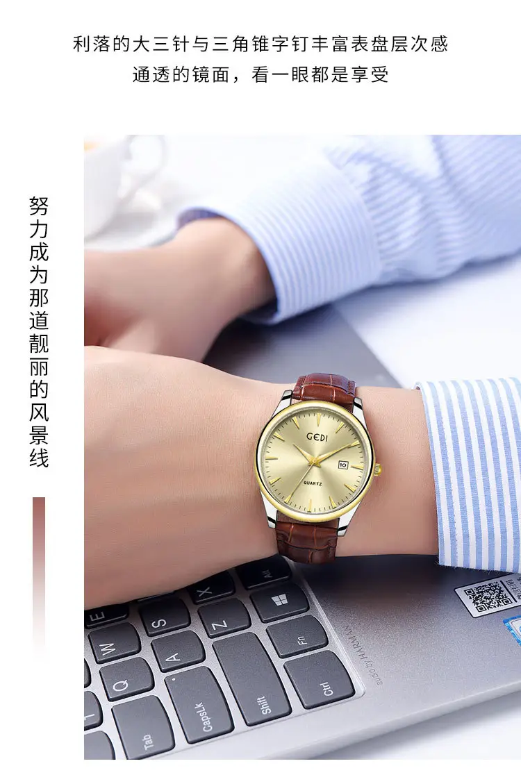 Gold Leather Watch with Calendar & Quartz — feature 16