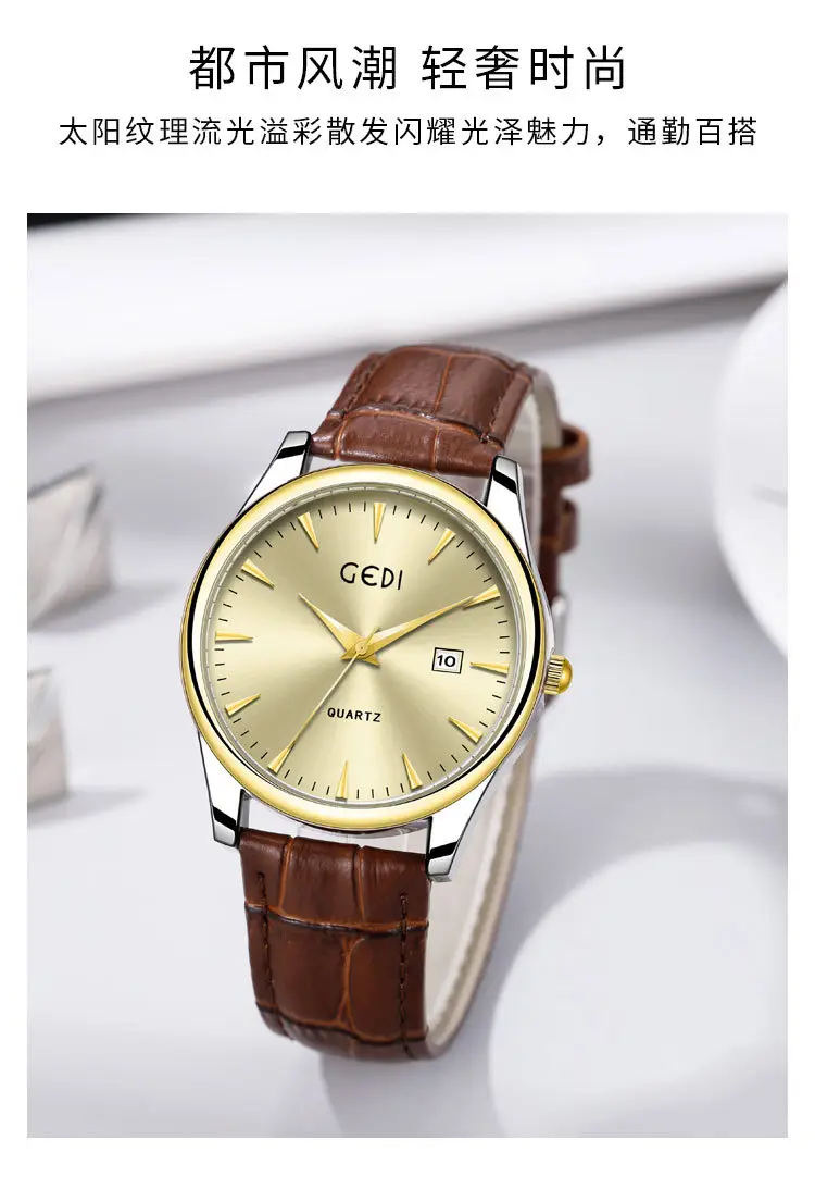 Gold Leather Watch with Calendar & Quartz — feature 17