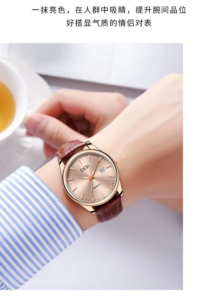 Gold Leather Watch with Calendar & Quartz — feature 18
