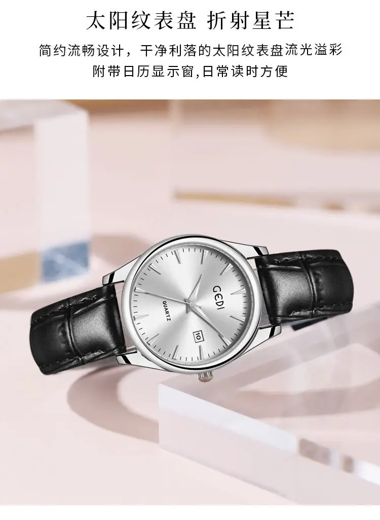 Gold Leather Watch with Calendar & Quartz — feature 3
