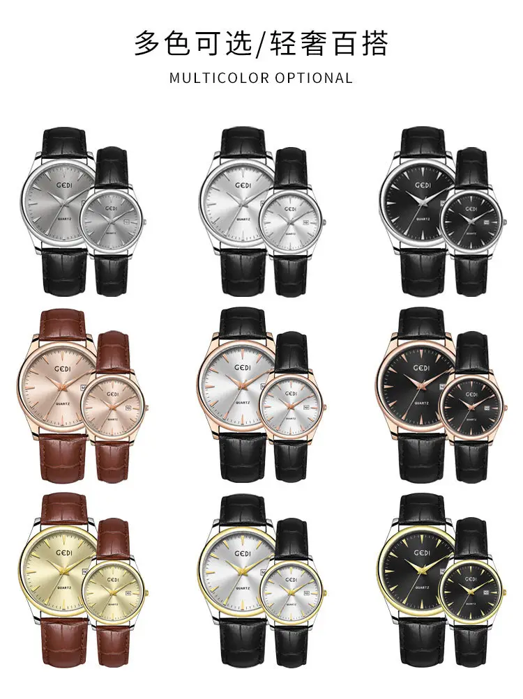 Gold Leather Watch with Calendar & Quartz — feature 6