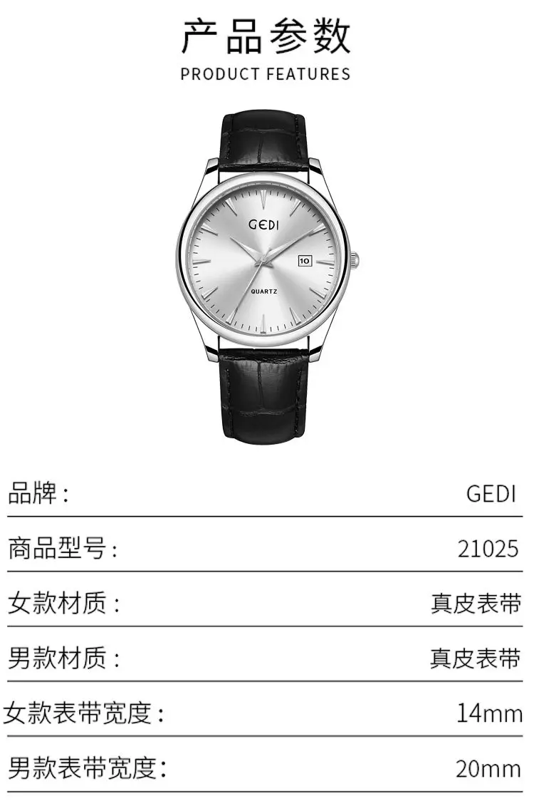 Gold Leather Watch with Calendar & Quartz — feature 7