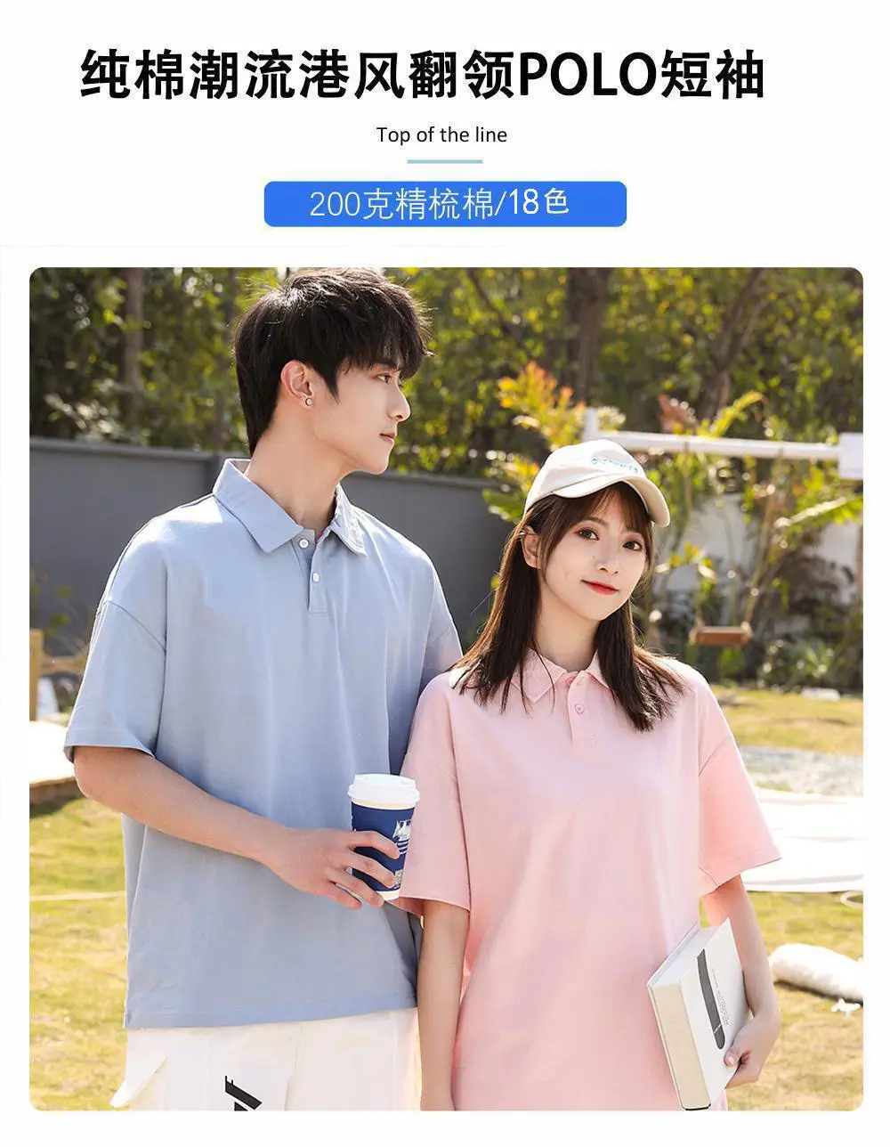 Pure Cotton Polo Shirt Light Blue Unisex Loose Fit — feature 3
