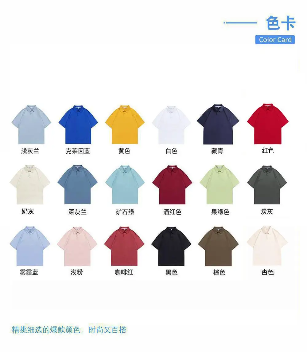 Pure Cotton Polo Shirt Light Blue Unisex Loose Fit — feature 5