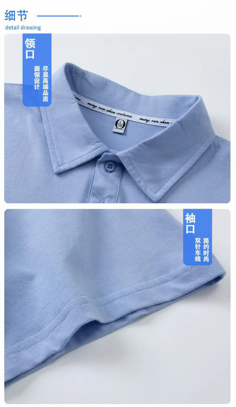 Pure Cotton Polo Shirt Light Blue Unisex Loose Fit — feature 7