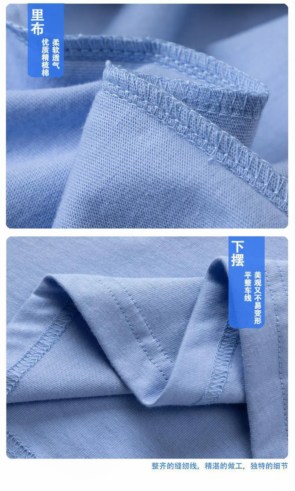 Pure Cotton Polo Shirt Light Blue Unisex Loose Fit — feature 8