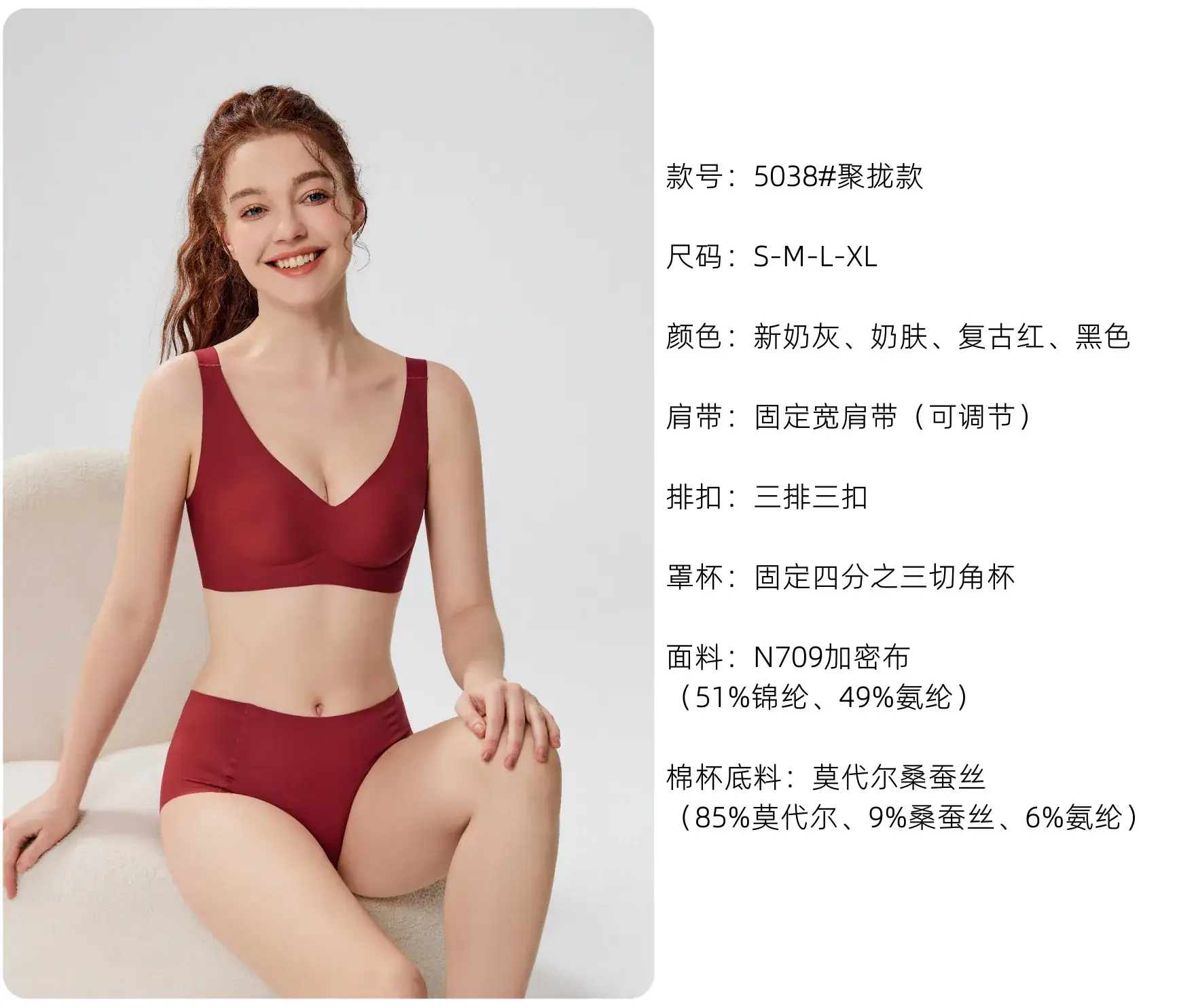 Women's Seamless Push Up Bra A-B Lightweight Underwire — feature 2