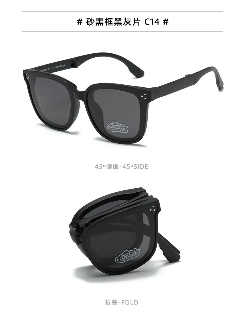 Men Green Black Sunglasses Foldable Polarized — feature 17