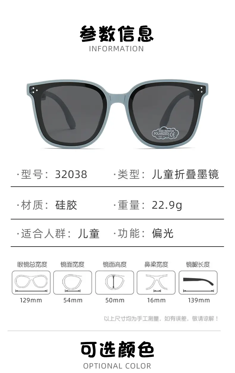 Men Green Black Sunglasses Foldable Polarized — feature 9