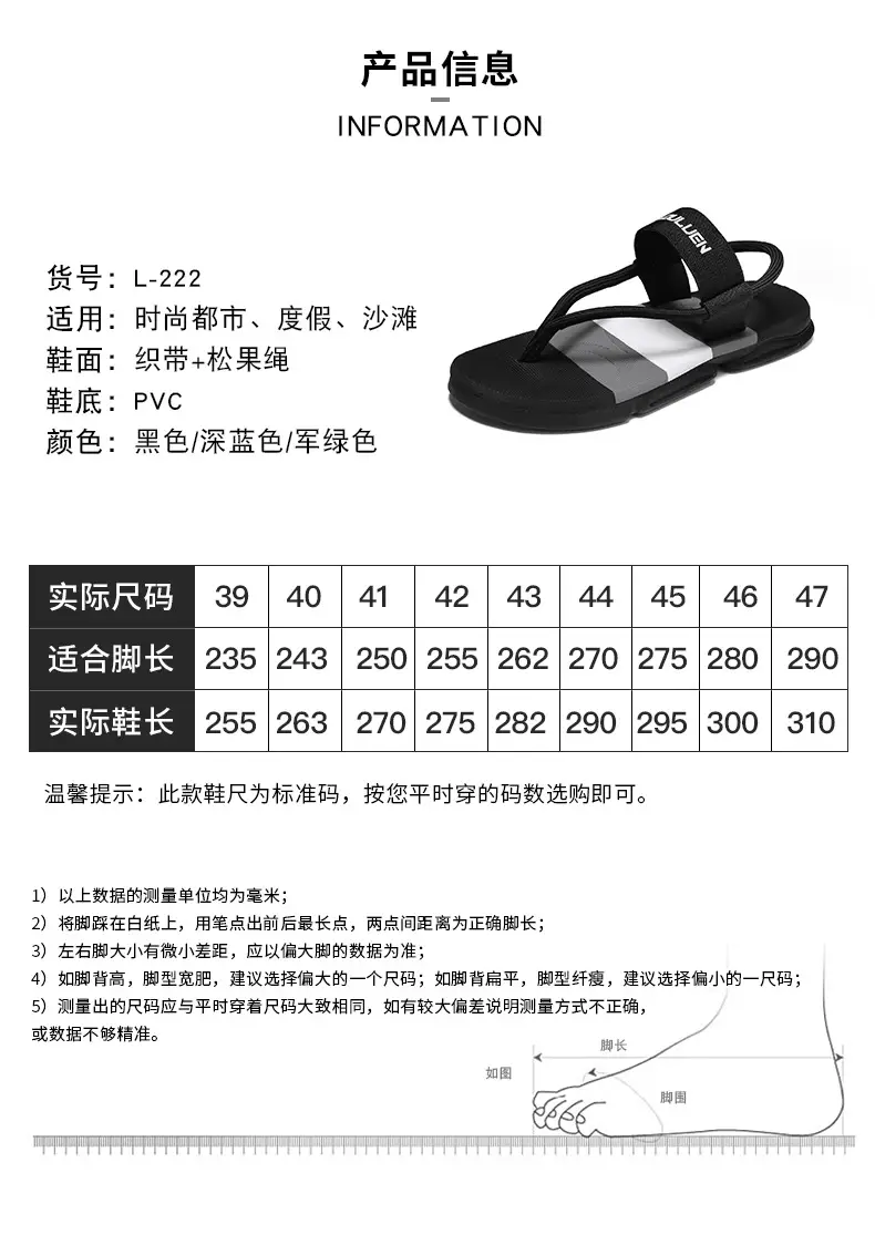 Cross-Border Summer New Beach Flip-Flops Men's Fashion Outdoor Men's Thick-Soled Sandals Foreign Trade Sandals Customization — feature 6