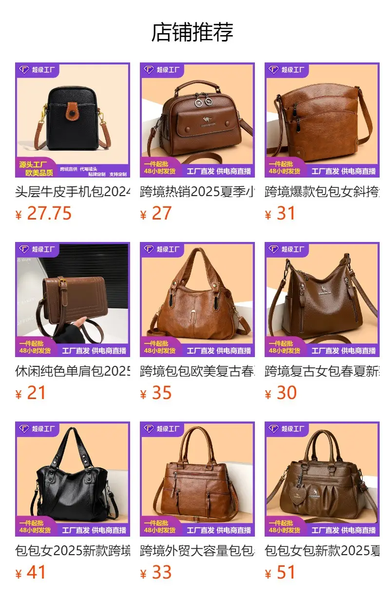 Brown Crossbody Shoulder Tote Bag Large Capacity Fashion Trend — feature 1