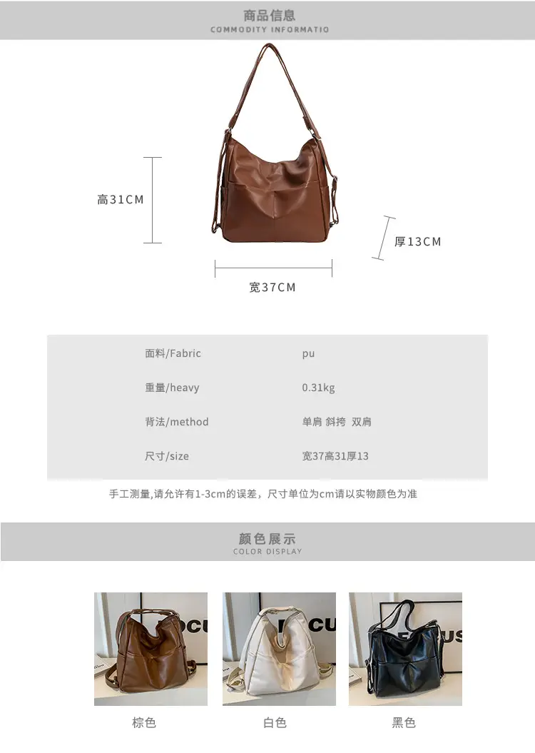 Brown Crossbody Shoulder Tote Bag Large Capacity Fashion Trend — feature 6