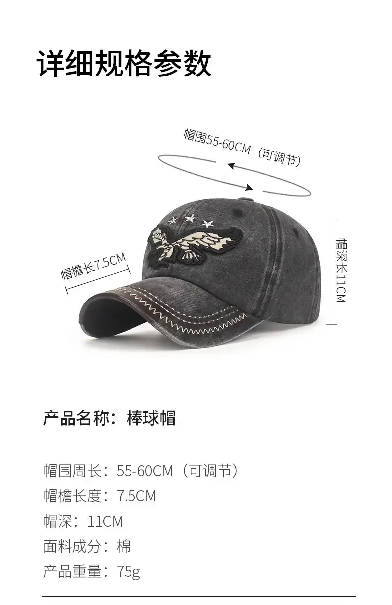 Men Retro Distressed Denim Baseball Cap with Butterfly Embroidery — feature 2