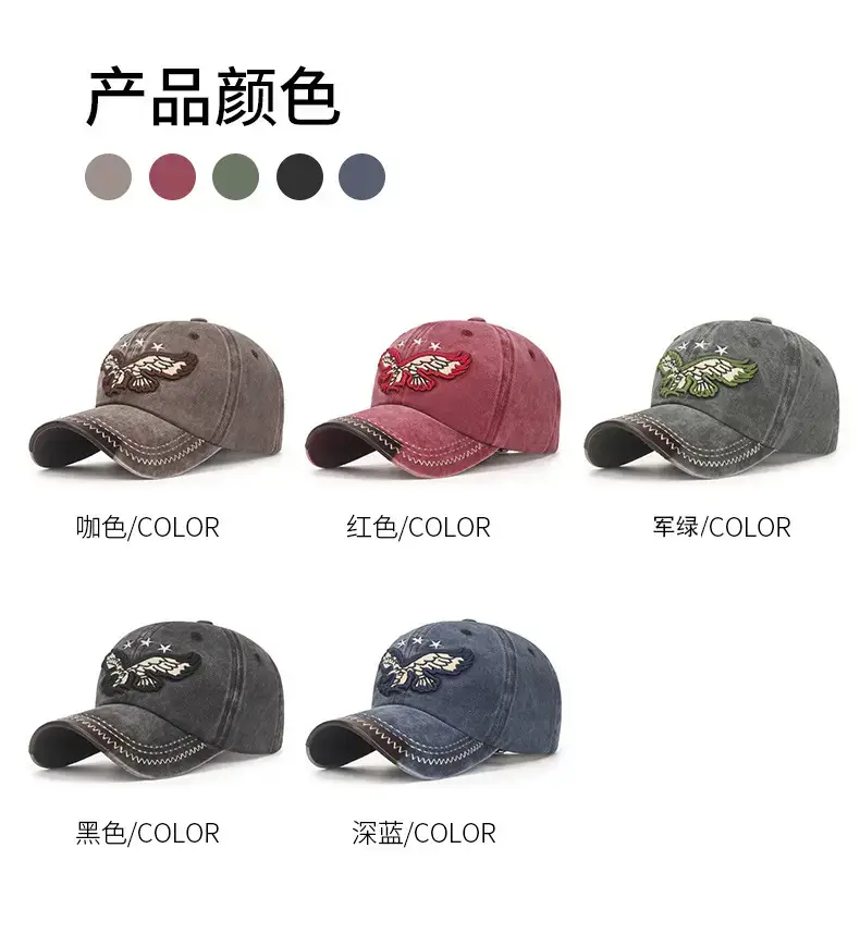 Men Retro Distressed Denim Baseball Cap with Butterfly Embroidery — feature 3