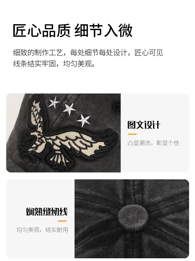 Men Retro Distressed Denim Baseball Cap with Butterfly Embroidery — feature 4