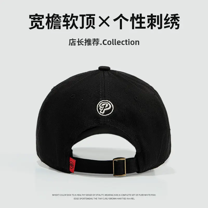 Pantera Graphic Baseball Cap Black Adjustable Wide Brim - Image 4