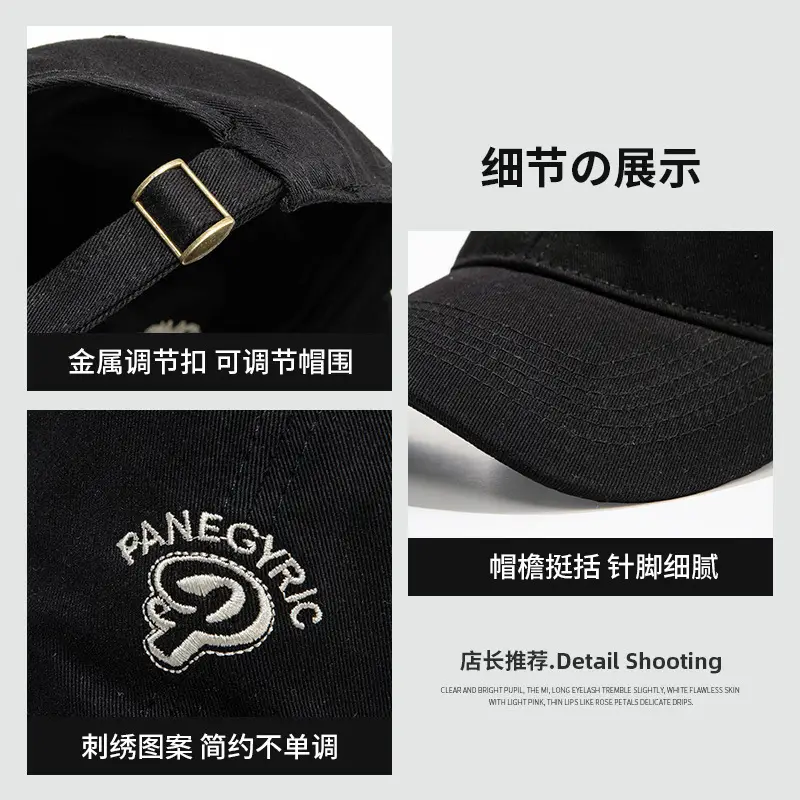 Pantera Graphic Baseball Cap Black Adjustable Wide Brim - Image 5