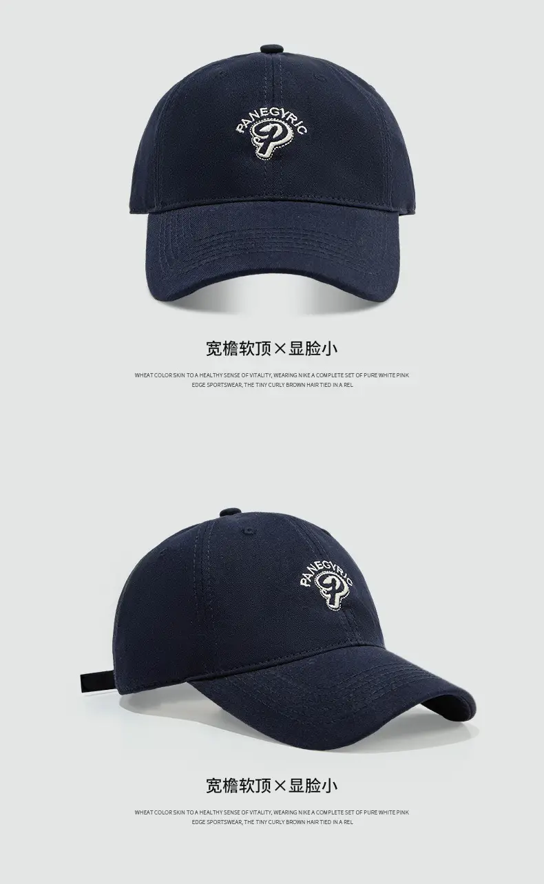 Pantera Graphic Baseball Cap Black Adjustable Wide Brim — feature 14