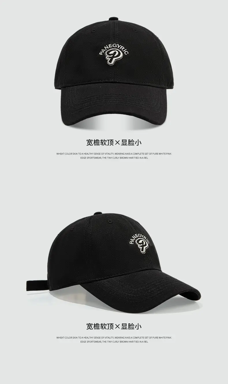 Pantera Graphic Baseball Cap Black Adjustable Wide Brim — feature 15