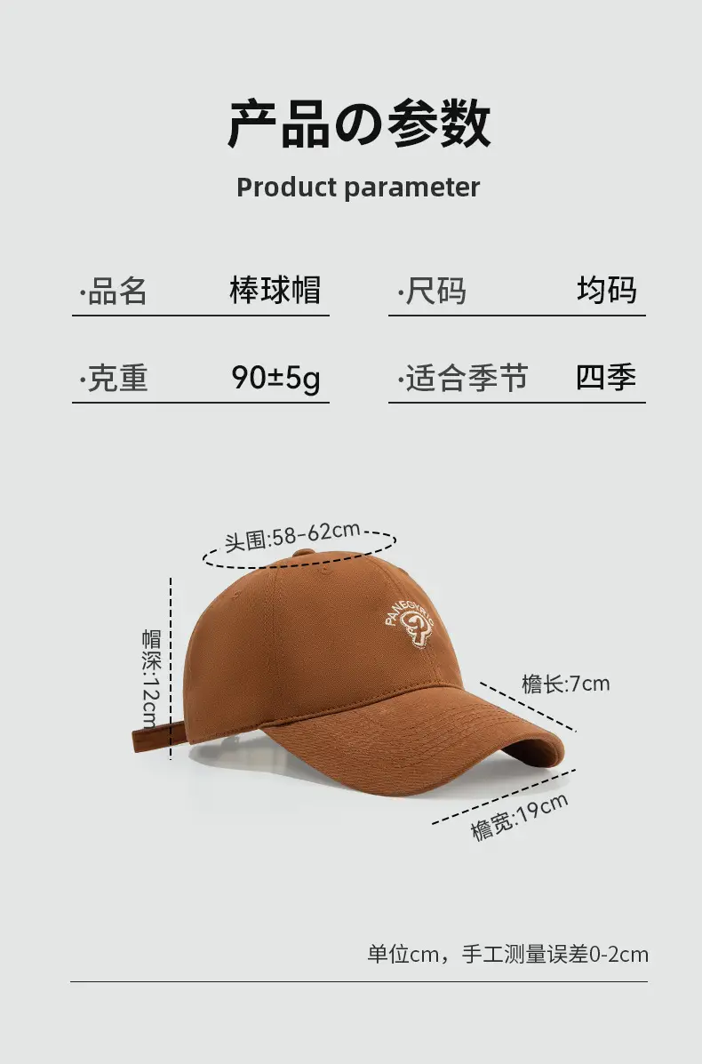 Pantera Graphic Baseball Cap Black Adjustable Wide Brim — feature 2