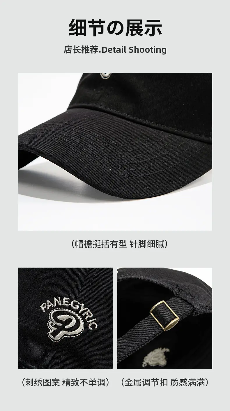 Pantera Graphic Baseball Cap Black Adjustable Wide Brim — feature 5