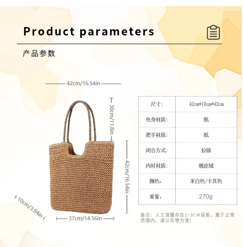 Women's Handmade Straw Shoulder Bag Large Capacity — feature 6