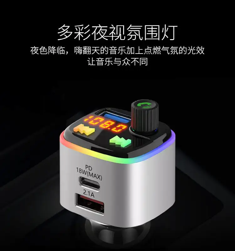Bluetooth Car Charger with MP3 Player & Fast Charge — feature 13