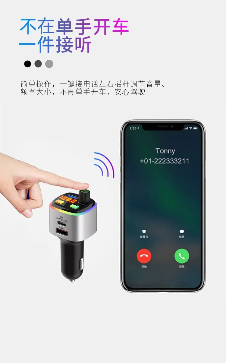 Bluetooth Car Charger with MP3 Player & Fast Charge — feature 14