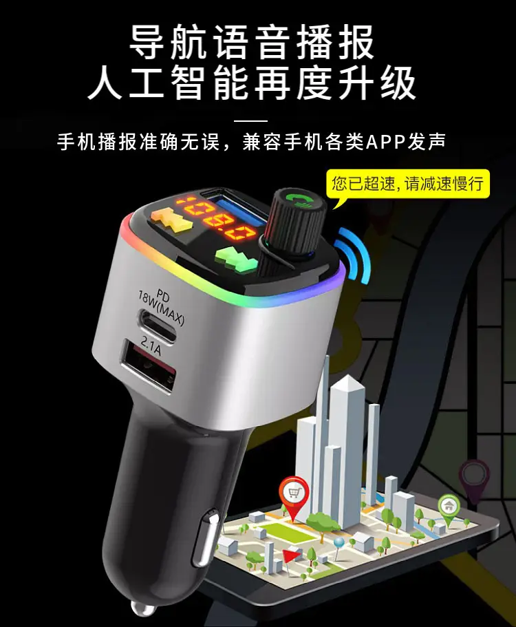 Bluetooth Car Charger with MP3 Player & Fast Charge — feature 16