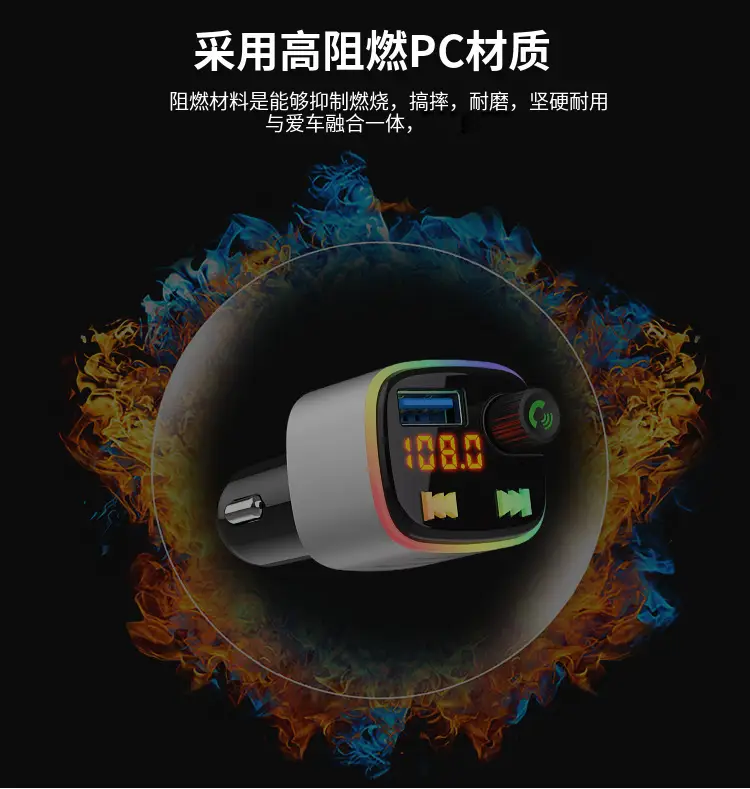 Bluetooth Car Charger with MP3 Player & Fast Charge — feature 17