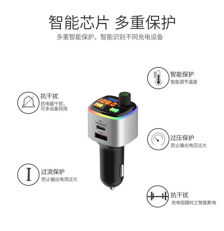 Bluetooth Car Charger with MP3 Player & Fast Charge — feature 19