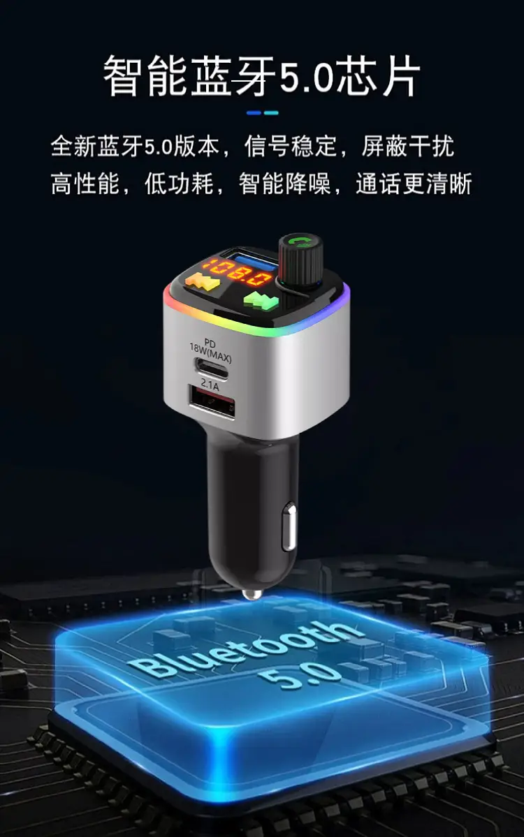Bluetooth Car Charger with MP3 Player & Fast Charge — feature 20