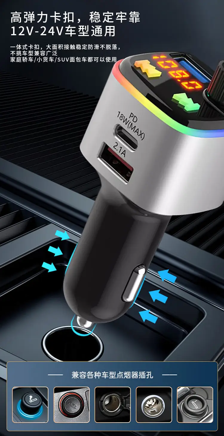 Bluetooth Car Charger with MP3 Player & Fast Charge — feature 22