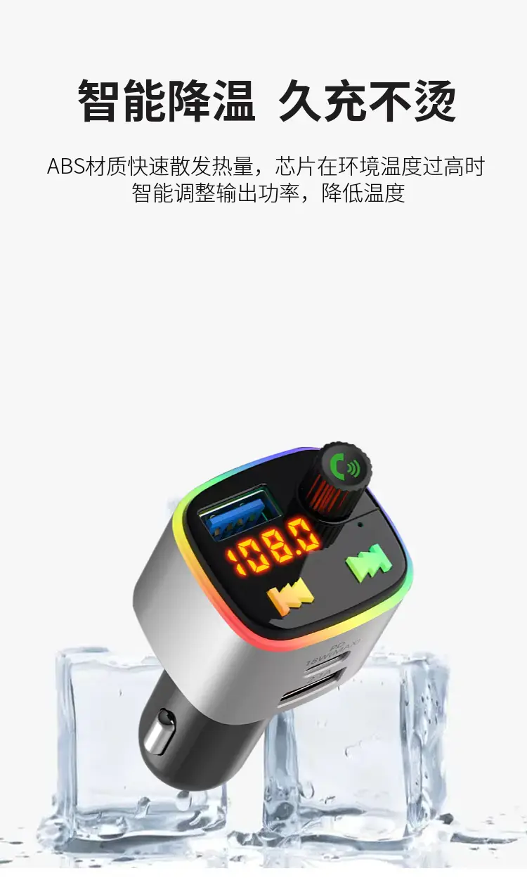 Bluetooth Car Charger with MP3 Player & Fast Charge — feature 23