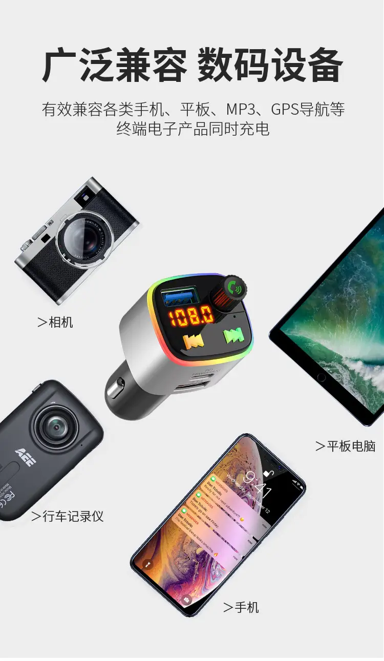 Bluetooth Car Charger with MP3 Player & Fast Charge — feature 25