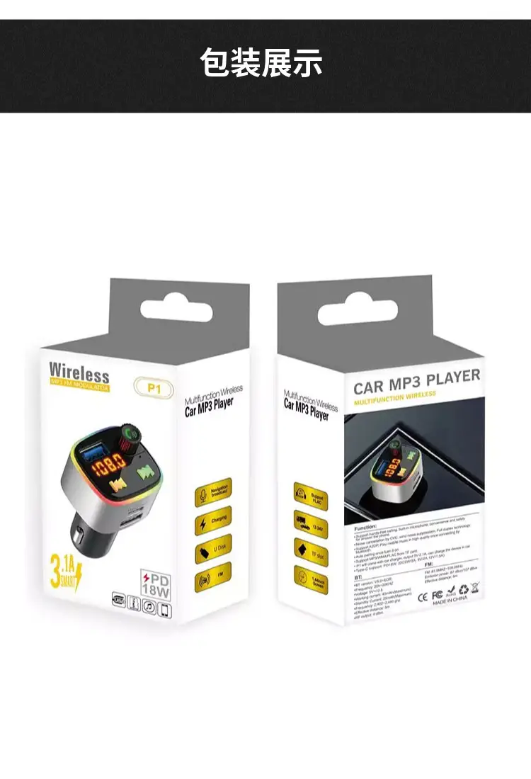 Bluetooth Car Charger with MP3 Player & Fast Charge — feature 27