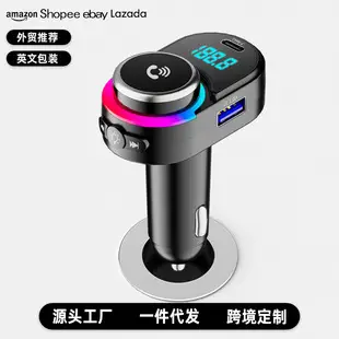 Bluetooth Car Charger with MP3 Player & Fast Charge — feature 6