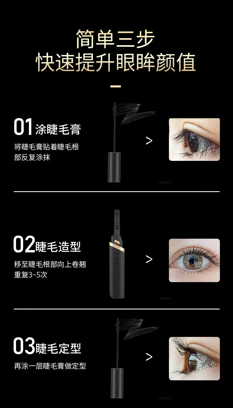 Electric Rechargeable Eyelash Curler with Gold Finish — feature 12