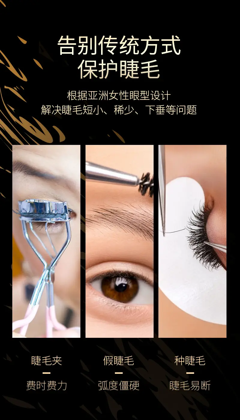 Electric Rechargeable Eyelash Curler with Gold Finish — feature 6