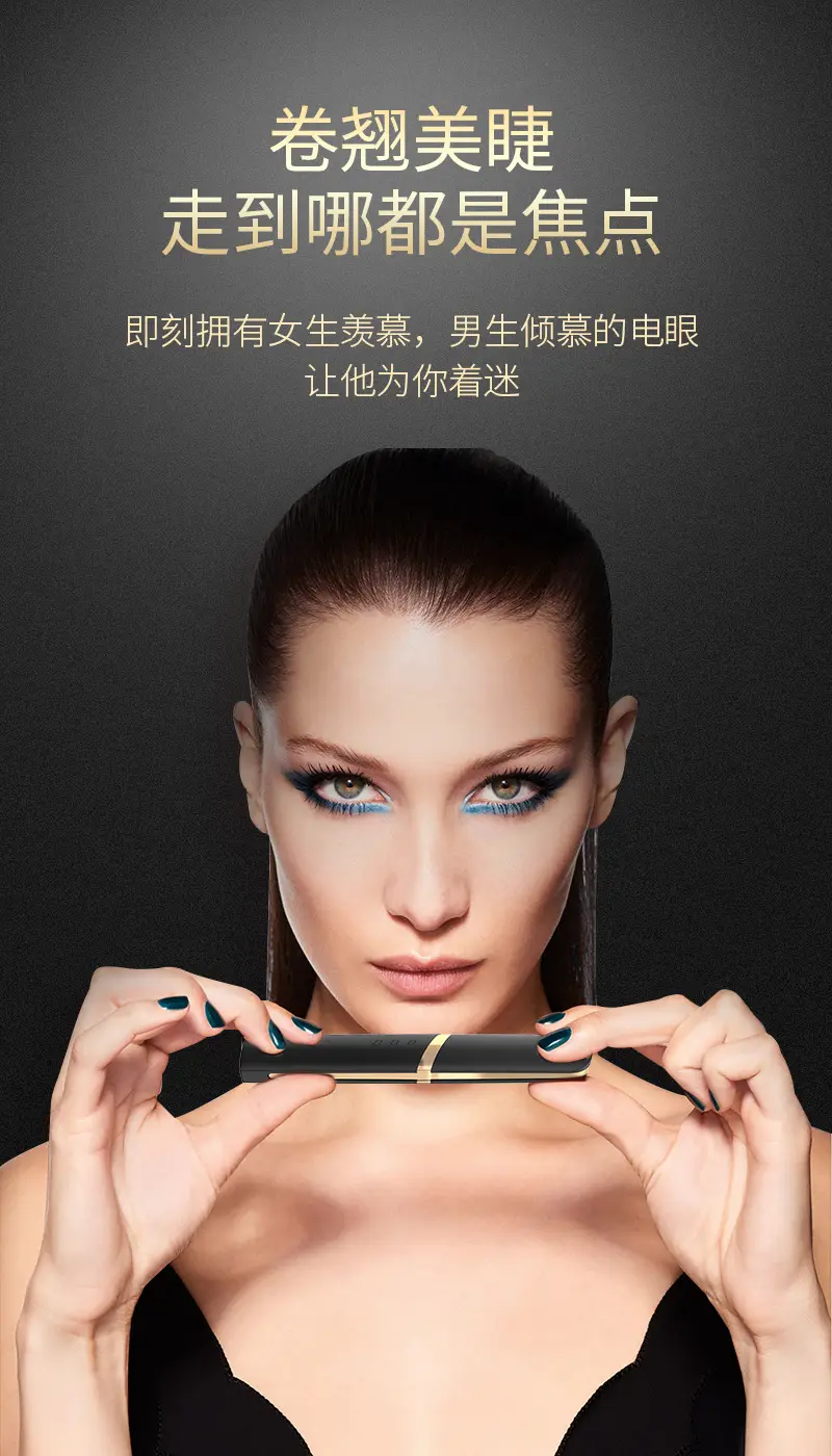 Electric Rechargeable Eyelash Curler with Gold Finish — feature 7
