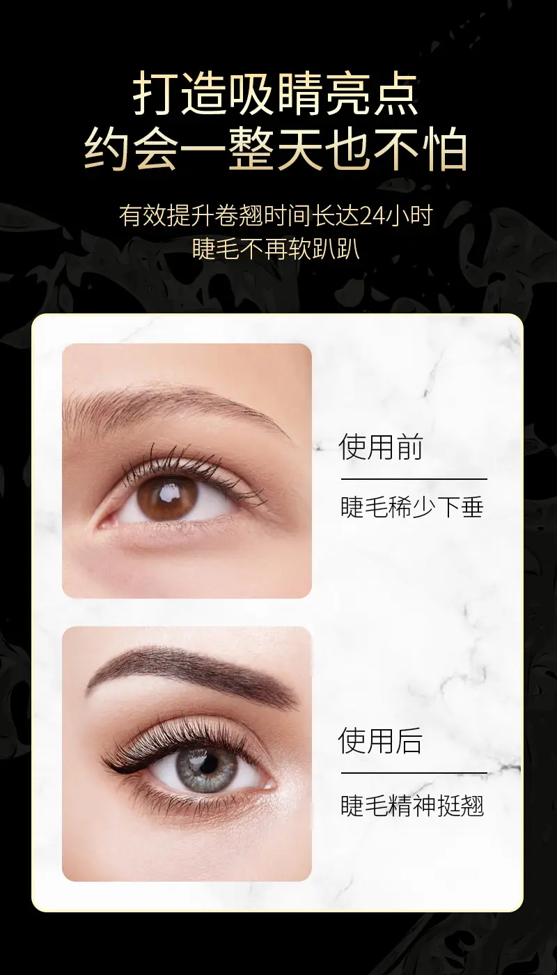 Electric Rechargeable Eyelash Curler with Gold Finish — feature 8